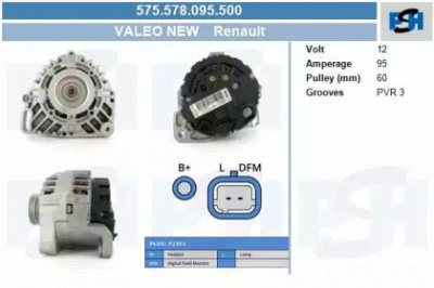 CV PSH 575578095500 -  Генератор
